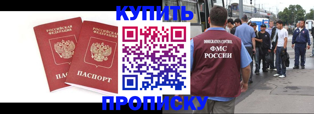 форма 3 в Пересвете